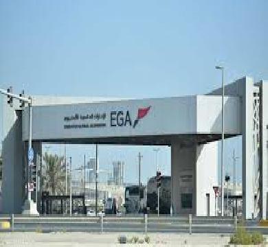 استثمار 4 مليار دولار في بناء اول مصنع الومنيوم في الولايات المتحدة بواسطة شركة اماراتية بسعه انتاجية 600 الف طن